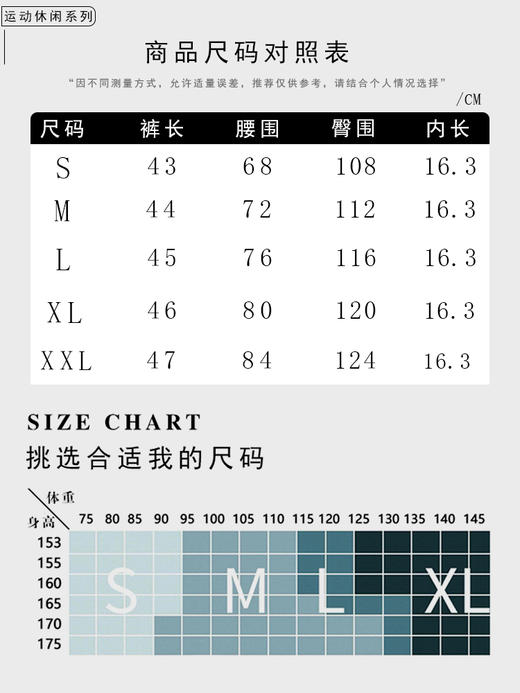 哈瓦塔夏季轻薄抽绳沙滩裤运动速干短裤H341125 商品图5