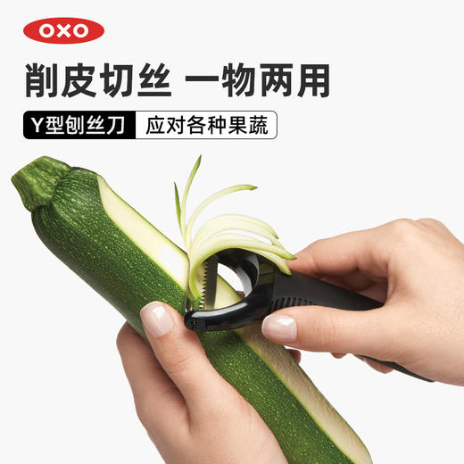 OXO 多功能经典削皮刀系列 商品图2
