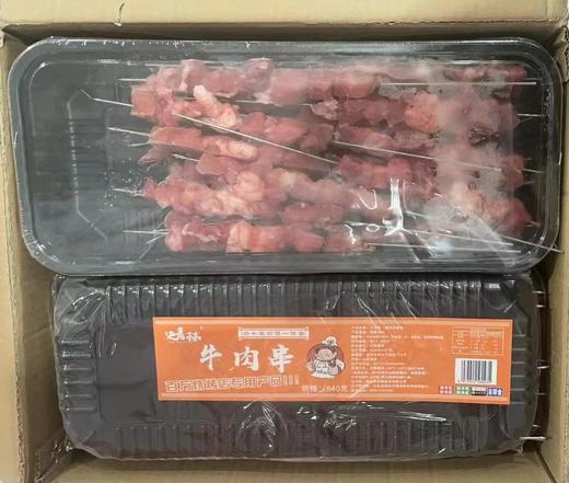 史青林   手工牛肉串（铁签）    20串/包 商品图0