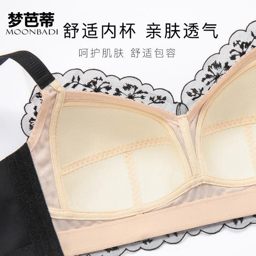 梦芭蒂乳胶内衣女薄款夏季大胸显小小胸聚拢厚文胸收副乳防下垂胸罩清香微甜/柠檬甜心 商品图3