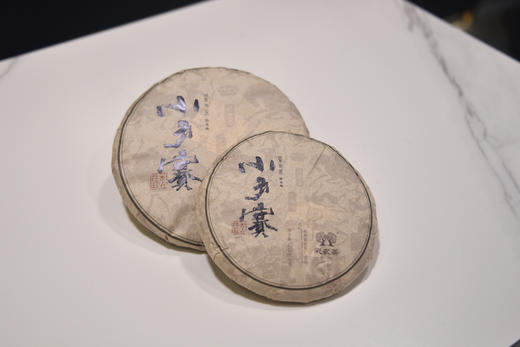 彩农茶·小户赛红土地｜2024年头春古树纯料圆茶 商品图1