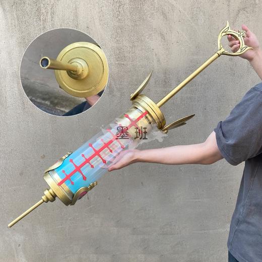 墨班 cosplay道具原神 希格雯cos 针筒造型品 PU亚克力材质 商品图2