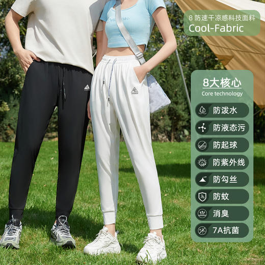 【Coolmsx八防科技·运动裤】 UPF50+防晒、防蚊、速干休闲裤·上午洗下午就能穿 · 穿上瞬间凉感堪称户外“空调裤”  · 更有7A抗菌持久呵护 商品图6