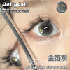 Jellydoll 金箔灰 日抛 十片 14.2mm 参考着色13.6mm 基弧8.6 含水40% 新锐国货 商品缩略图3
