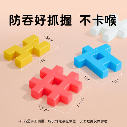 皇室益智软积木-交通工具组（蓝）TR3645 商品图3