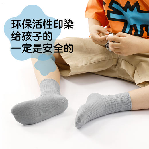 花小婵 精油儿童袜吸汗透气防臭精选新疆长绒棉 商品图5