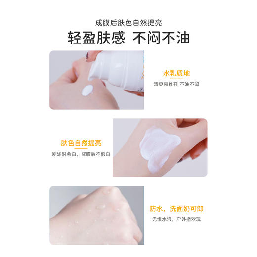 【专享】TOOFRUIT多果肤法国有机儿童防晒霜30ml/100ml 商品图4