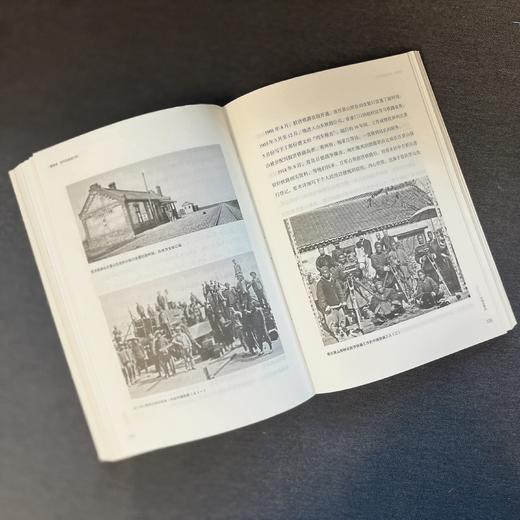 一路而来：胶济铁路源代码 商品图4