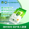 滴露卫生湿巾50片装*3包 商品缩略图0