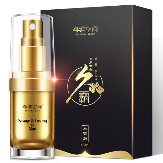 4维空间 久霸加强版15ML 喷剂男用 夫妻房事用品   【四维空间高端进口体验安全套】 商品图1