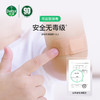 滴露消毒液1.2L 商品缩略图4