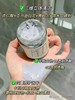 【国庆秒杀】indie pure乐了净颜焕肤泥膜80g 商品缩略图4