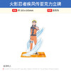 Culture Entertainment 日本正版火影忍者疾风传 亚克力立牌 周边谷子 商品缩略图2