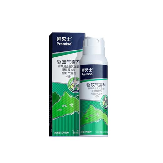拜灭士驱蚊气雾剂100ml 商品图0