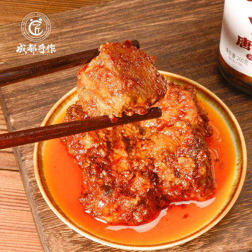 【唐场豆腐乳】成都手作非遗美食 手工匠制腐乳霉豆腐下饭菜  香辣味/红油味/酱香味 三种口味 2瓶/4瓶可选【国家地理标志产品】【四川特产】【非遗技艺】 商品图3