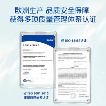 高露洁（Colgate）【孙颖莎同款】欧洲进口密泡美白直立按压泵式牙膏100ml温和去渍 商品图0