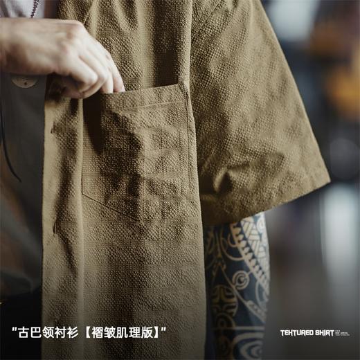 马登工装美式休闲褶皱肌理感短袖衬衫梭织提花宽松古巴领衬衣男夏 商品图1