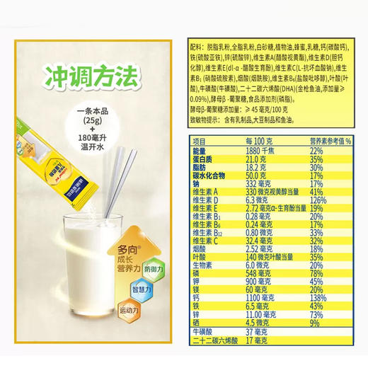 雀巢爱思培3+学龄前儿童奶粉听装1000g 商品图2