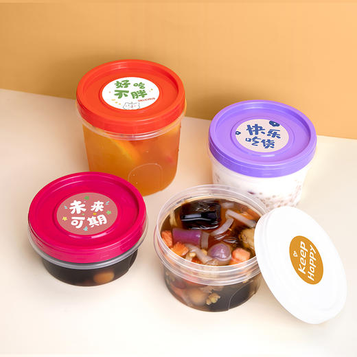 喇叭花一次性不干胶贴纸标签奶茶杯封口贴纸外卖不干胶定制50只 商品图10