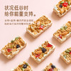 【美味零食丨坚果燕麦酸奶棒230g/箱】精选上好的原料，用低温烘烤技术进行烘烤，光滑细腻的涂层包裹着燕麦棒的周围，每一根都由内而外的酥脆，口感清爽不腻微甜不酸，每个都有独立包装，随时随地开袋即食 商品缩略图3