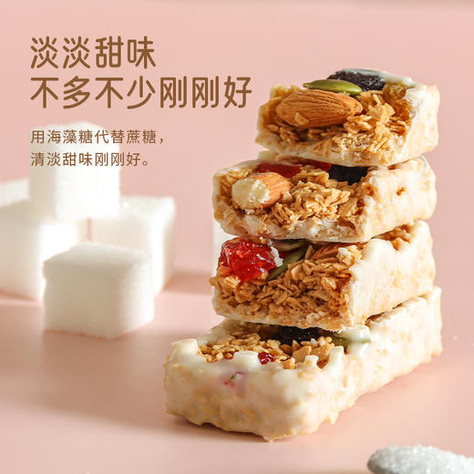 【美味零食丨坚果燕麦酸奶棒230g/箱】精选上好的原料，用低温烘烤技术进行烘烤，光滑细腻的涂层包裹着燕麦棒的周围，每一根都由内而外的酥脆，口感清爽不腻微甜不酸，每个都有独立包装，随时随地开袋即食 商品图0