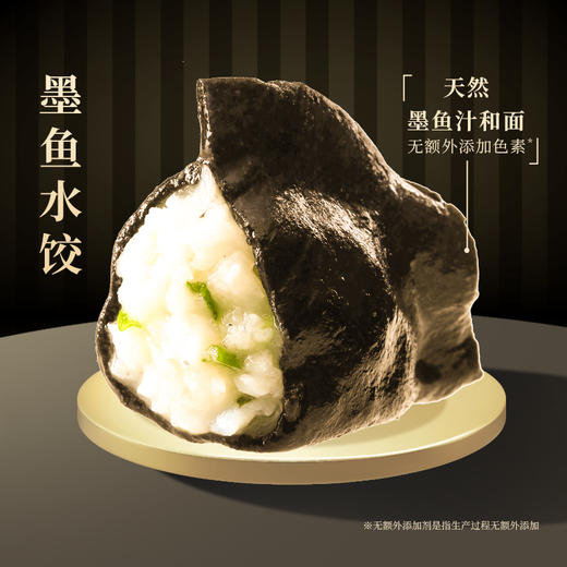 ［镇店之宝］四大当家海鲜水饺礼盒-24颗每袋/460g*4-【船歌鱼水饺】 商品图4