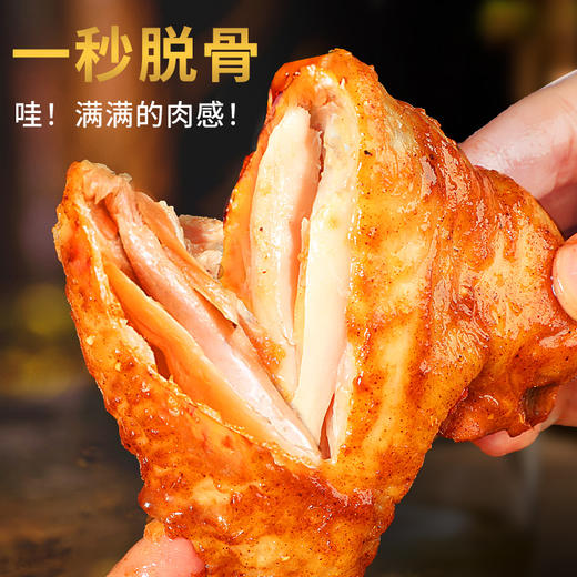 全翅奥尔良/十四香/青花椒三种口味260g*5袋（每袋2只） 商品图4