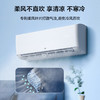 【家电焕新季】TCL 空调大2匹 三级能效自清洁变频冷暖 壁挂式挂机 KFR-51GW/AP1a+B3 配3.5米铜管 商品缩略图5