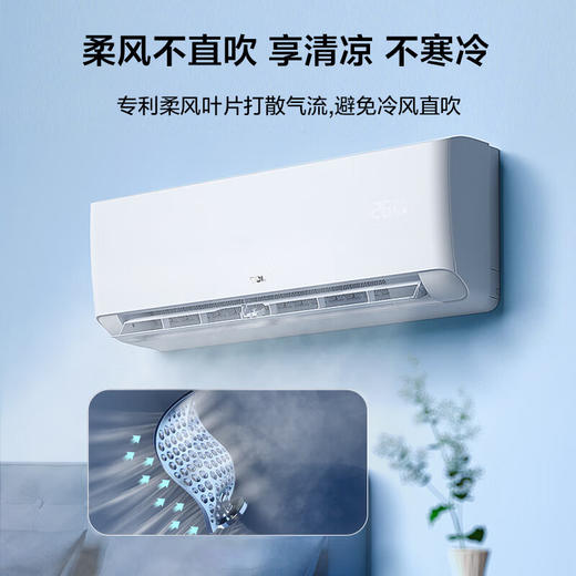 【家电焕新季】TCL 空调大2匹 三级能效自清洁变频冷暖 壁挂式挂机 KFR-51GW/AP1a+B3 配3.5米铜管 商品图5