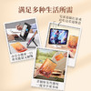 太丰糯糯牛筋肉香辣/五香味 商品缩略图3