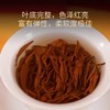 凤宁号 | 2024年 云南滇红 中国红 80g/罐 商品缩略图3