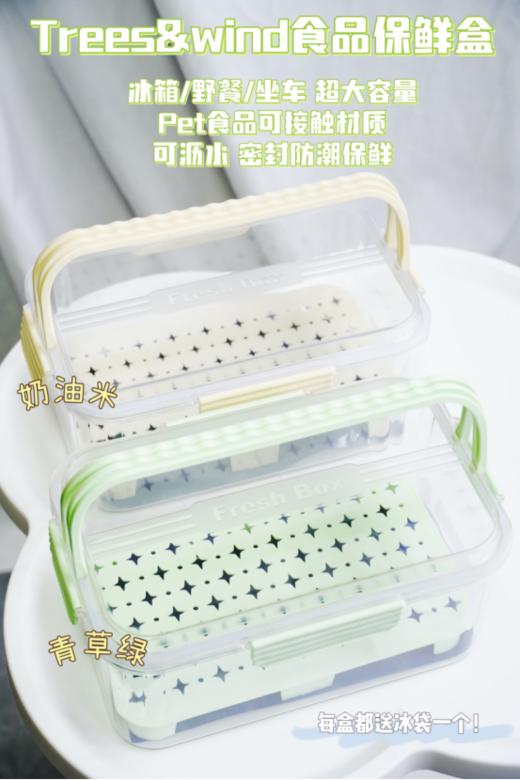 水果|零食|蛋糕|蔬菜|肉类|生鲜熟食  👉🏻就没有【Trees&wind食物保鲜盒】存不住的鲜！ 商品图2