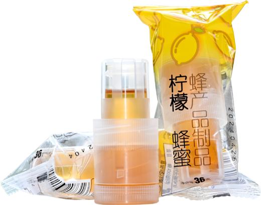 蜂蜜头 分离式瓶盖蜜 36g/个*10个/盒   36g/个*20个/盒 商品图2