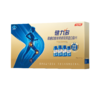 【全新升级氨糖】健力多氨糖硫酸软骨素胶原蛋白肽片彩盒装（280片）70天 商品缩略图0