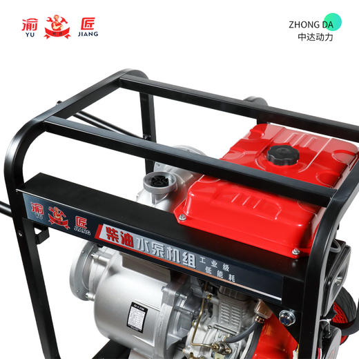 渝匠 SX-C-Z150E 商品图1