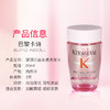 【保税仓直发】KERASTASE卡诗 元气姜赋源芯丝沁透 洗发水80ml（效期到26年11月） 商品缩略图1