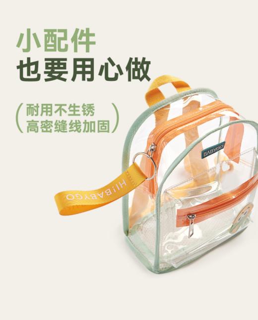 🔥【BABYGO儿童双肩背包】超大容量双肩包，出门游玩巨能装；💥  商品图2