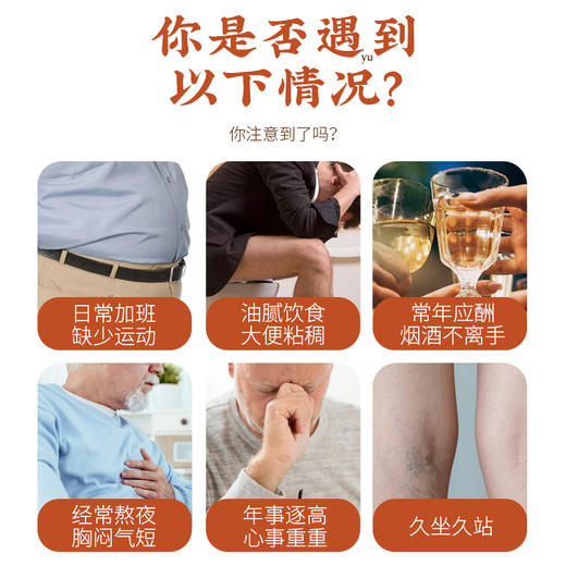 【健康专享】全控谷豆乳糕纳豆激酶红曲中老年健康零食芡实茯苓山药福建特产 商品图1