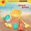 沙滩桶2001AB（颜色随机） 商品缩略图0
