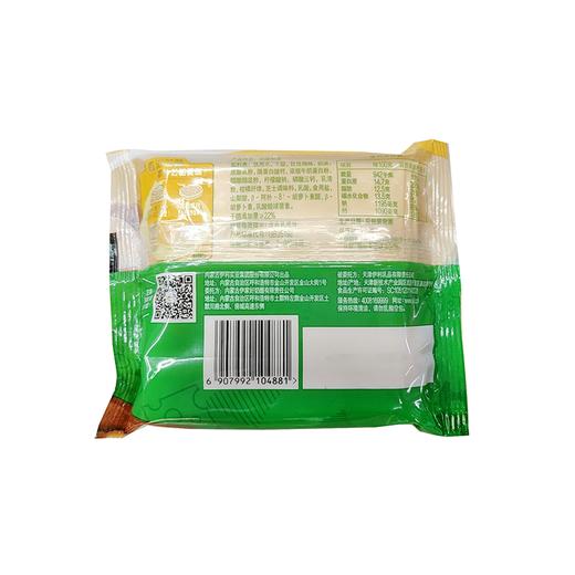 伊利166g减脂芝士片 商品图1