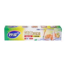 妙洁大号站立密实袋20只/盒