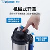 象印ZOJIRUSHI户外旅行大号保温杯 商品缩略图2