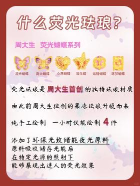 会发光的金子？！为什么