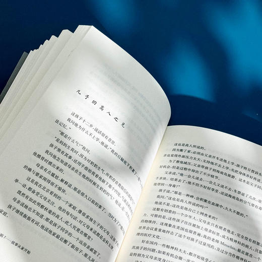 家庭舞蹈 7 故事从家开始 李维榕 家庭教育 家庭治疗 真实案例 商品图14