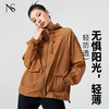 NICE SELF山影•户外轻量化情侣防晒衣 轻薄透气舒适干爽运动外套 防水面料清凉触感防紫外线衫 商品缩略图2