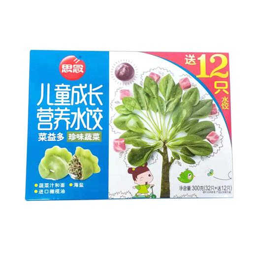 思念210g儿童珍味蔬菜水饺 商品图0