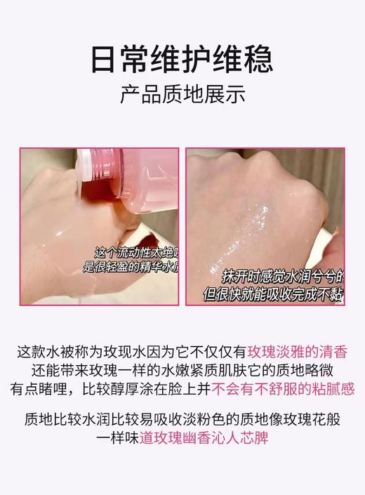 兰蔻粉水400ml舒缓爽肤水补水保湿  (大粉水) 商品图10
