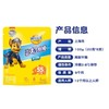 TD妙可蓝多100g金原味装奶酪棒 商品缩略图1