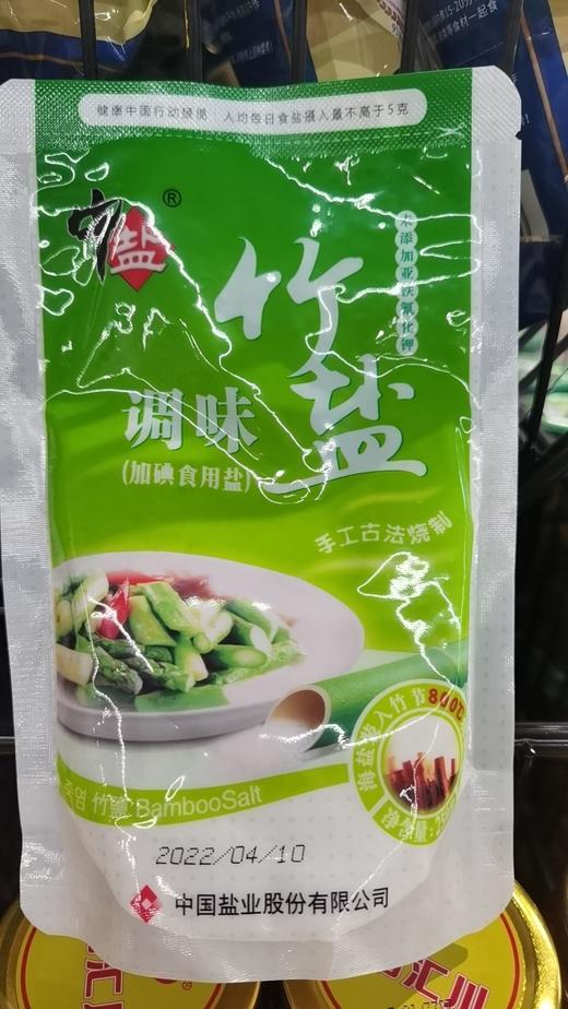 中盐250g普通调味竹盐 商品图0