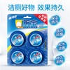 蓝月亮50g*4洁厕宝 商品缩略图1